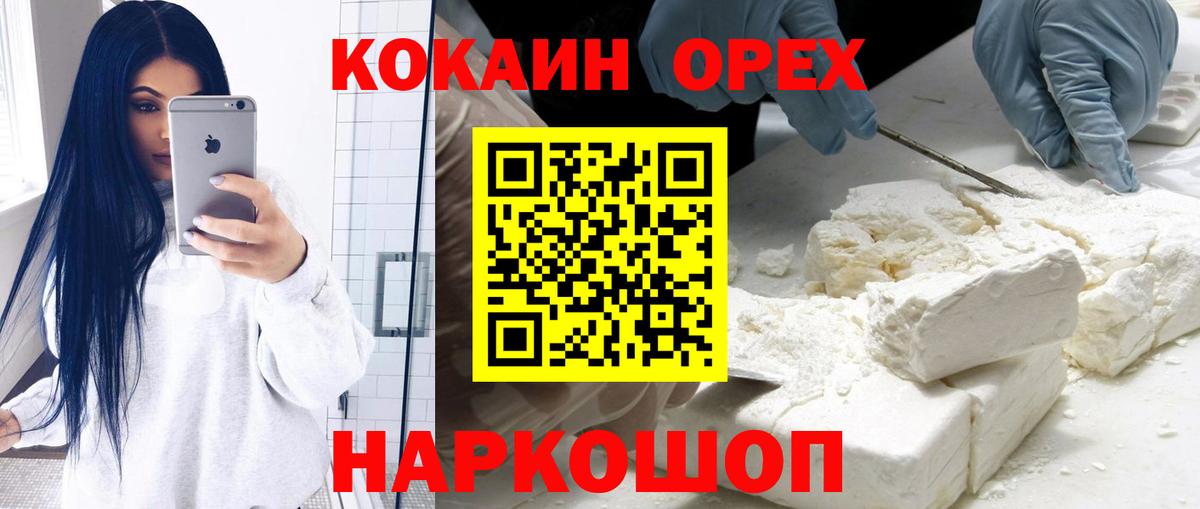 КОКАИН Эквадор Тула