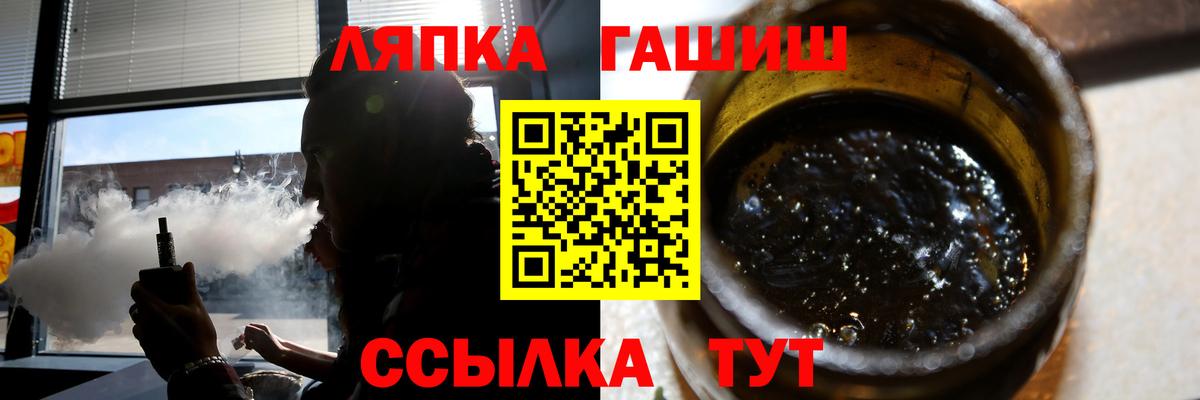 ГАШ гарик  Гашиш  Тула  Вход с VPN  Гашиш гарик 
