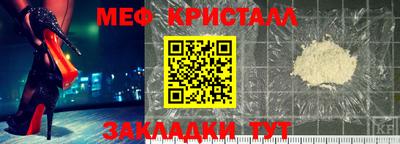 марки nbome Краснокаменск