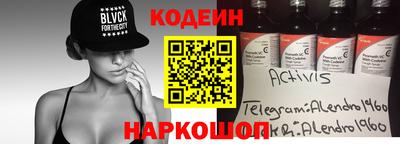 эйфоретик Краснодар