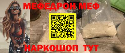 эйфоретик Краснодар