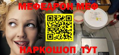 эйфоретик Краснодар