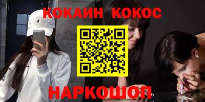 марки nbome Краснокаменск