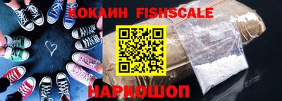 индика Краснознаменск