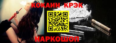 индика Краснознаменск