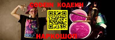 марки nbome Краснокаменск