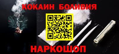марки nbome Краснокаменск