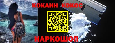 PSILOCYBIN Кумертау