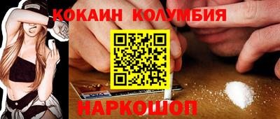 эйфоретик Краснодар