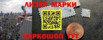 индика Краснознаменск