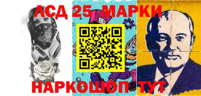 индика Краснознаменск