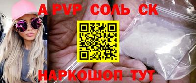 марки nbome Краснокаменск