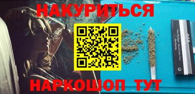 марки nbome Краснокаменск