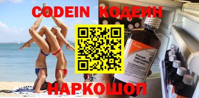 эйфоретик Краснодар