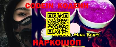 индика Краснознаменск
