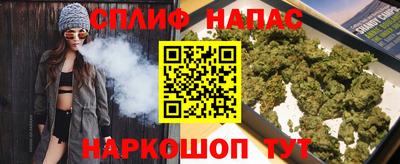 марки nbome Краснокаменск