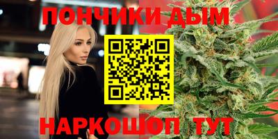 марки nbome Краснокаменск
