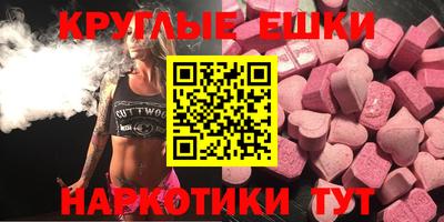 марки nbome Краснокаменск