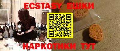 индика Краснознаменск