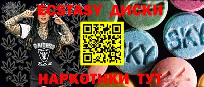 марки nbome Краснокаменск