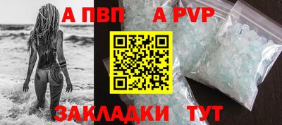 эйфоретик Краснодар