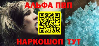 марки nbome Краснокаменск