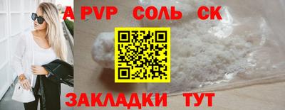 эйфоретик Краснодар