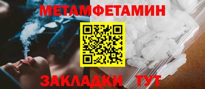 индика Краснознаменск