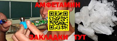 эйфоретик Краснодар