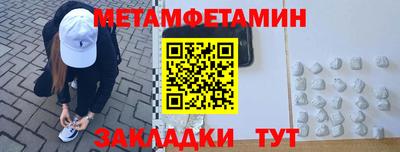 марки nbome Краснокаменск