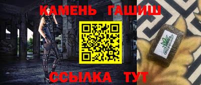 марки nbome Краснокаменск