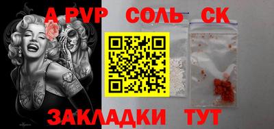 индика Краснознаменск