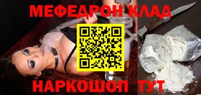 марки nbome Краснокаменск