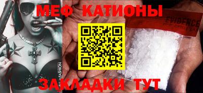индика Краснознаменск