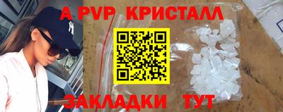 марки nbome Краснокаменск