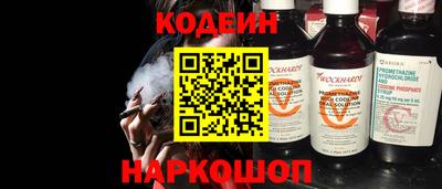 индика Краснознаменск