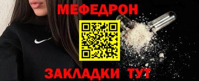 эйфоретик Краснодар