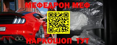 эйфоретик Краснодар
