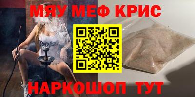 индика Краснознаменск
