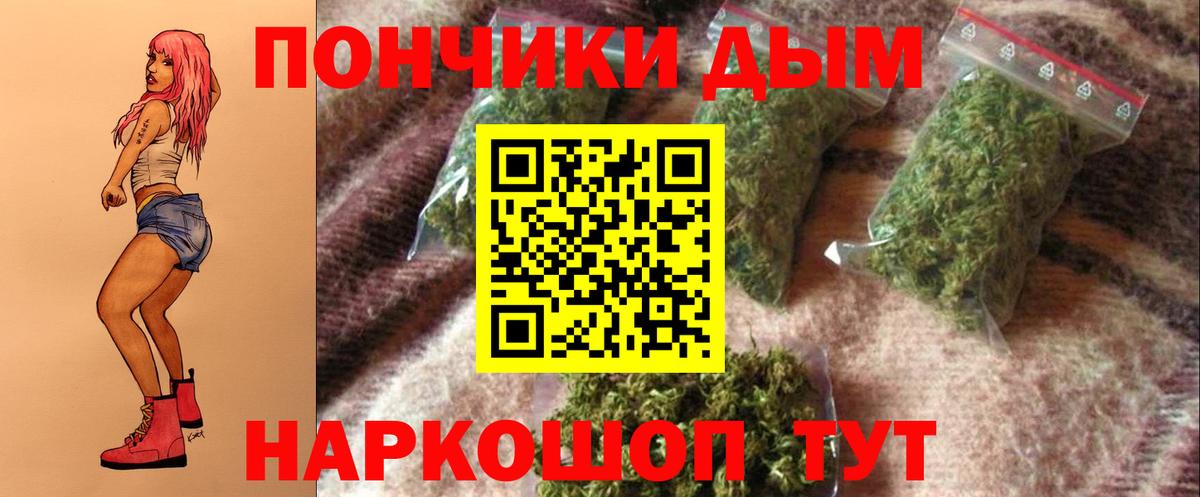 Канабис гибрид Тула